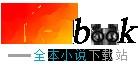 重生成了反派BOSS的师兄